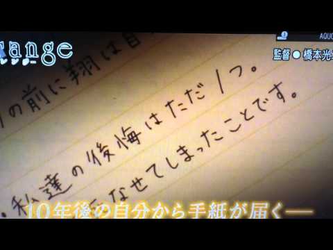 orange 未来からの手紙キャンペーン 土屋太鳳 山﨑賢人