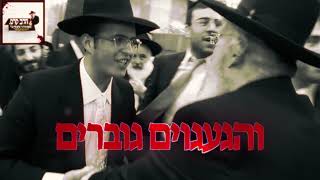 Meyron Tragedy - Salar Family - Campaign Chairidy