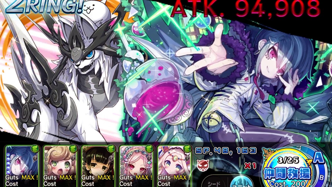 メルスト 延長有り 後衛ルーン急襲サンプル動画 140レベル 火力救援実質無し Youtube