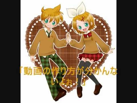 【トークロイド】　リンレンがご挨拶
