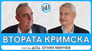 русия пак ще се себеутвърждава срещу Запада чрез Крим