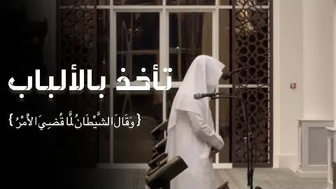 بأداء مليء بالإبداع والإحساس يرتيل الآيات ما تيسر من سورة إبراهيم | القارئ عبدالله الموسى 1446هـ