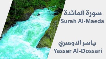 ياسر الدوسري - سورة المائدة | Yasser Al-Dossari - Surah Al-Maeda