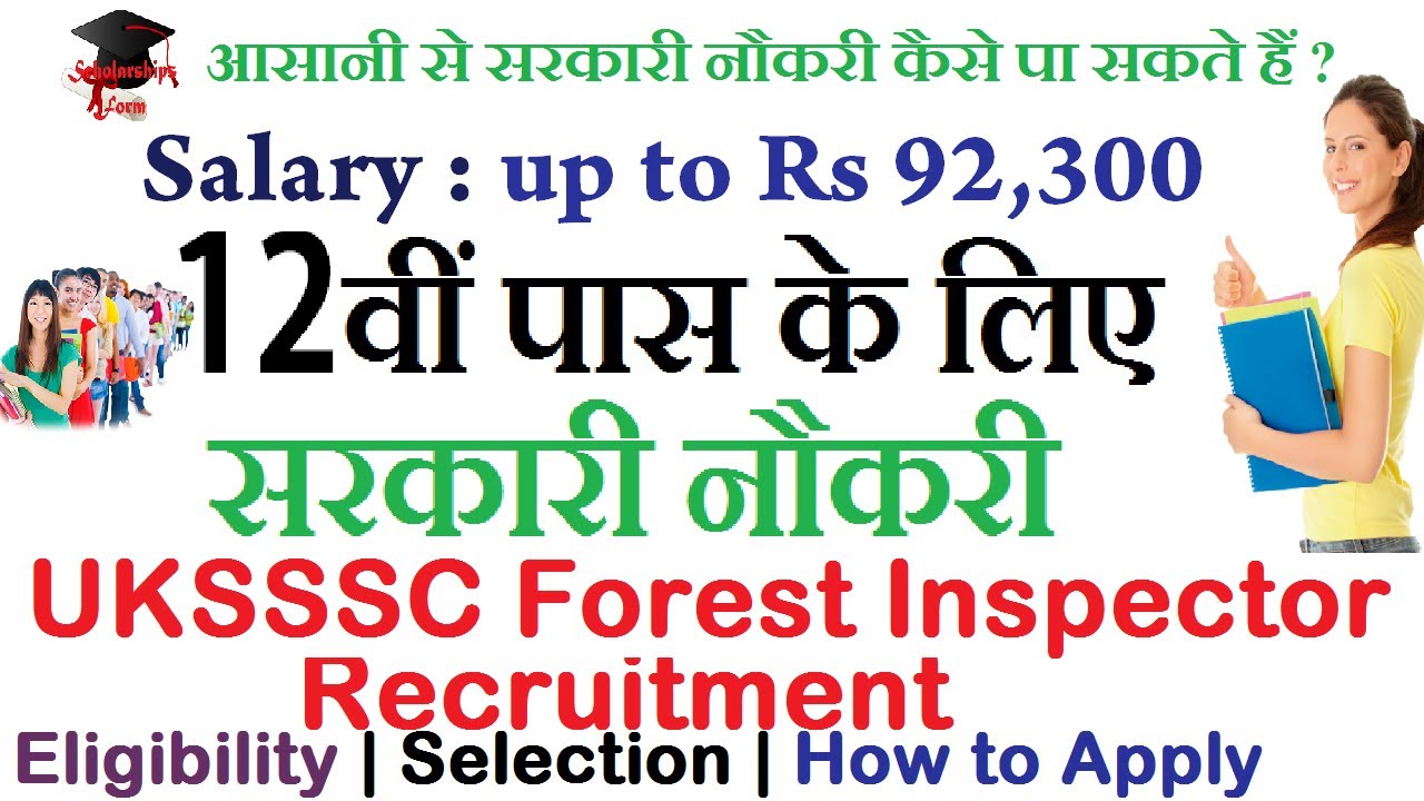 UKSSSC Forest Inspector Recruitment 2020 Salary Rs 92,300 Per Month