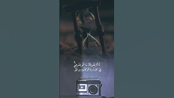 #سورة_إبراهيم #المنشاوي