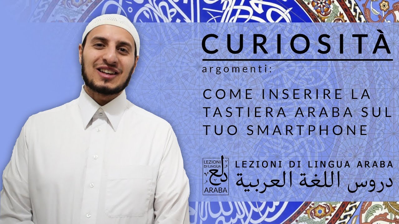 SCARICA TASTIERA ARABA DA