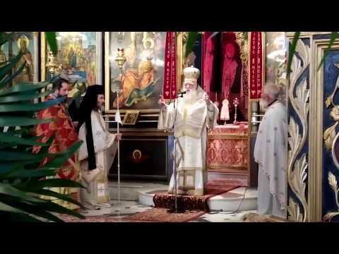 Αφορισμός Κεραμέως Μητσοτάκη