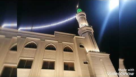 صلاة العشاء. بصوت القارئ ابو محمد الدليمي في جامع خالد بن الوليد. ٢٢محرم ١٤٤٣هجرية