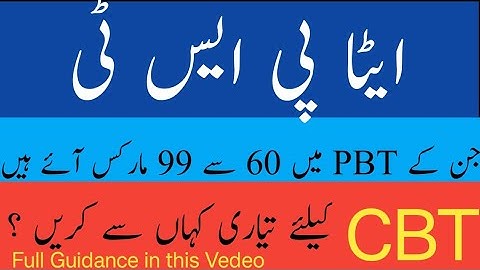 Etea CBT Reschedule Test Preparation, ||| From Where Start , PBT test Candidates Who got 60-99 marks