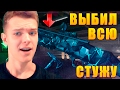 ВЫБИЛ ИЗ КОРОБОК УДАЧИ ВСЮ СЕРИЮ ПУШЕК "СТУЖА" В WARFACE !!!