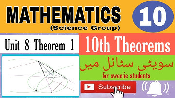 Theorem 1 chapter 8 class 10 SSC II / Theorem 8.1 class 10 (2021)