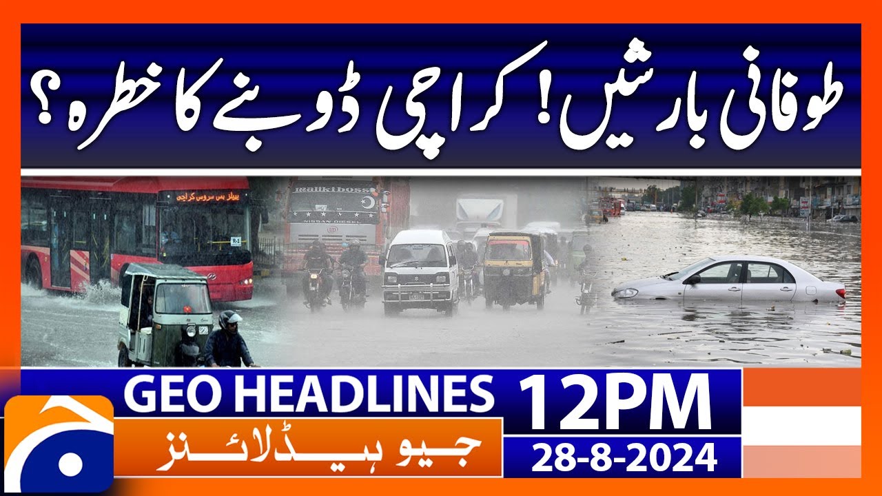 Stormy Rain in Karachi - Weather Updates | Geo News 12 PM Headlines ...