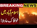 Horrific Accident in Islamabad! | Breaking News | Capital TV