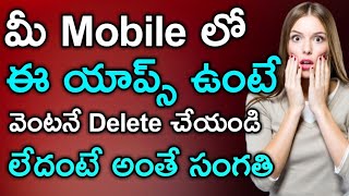 Top 4 Dangerous Android Apps You Can Uninstall Immediately Nextlevel Tech Media