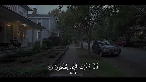 أرح سمعك و قلبك تلاوه للقارئ احمد عبد الرازق 🤎🌿