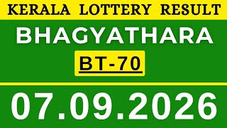 KERALA LOTTERY BHAGYATHARA BT-70| LIVE LOTTERY RESULT TODAY 07.09.2026| KERALA LOTTERY LIVE RESULT| screenshot 2