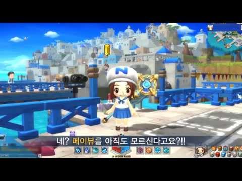 메이플스토리2 CBT 꿀 TIP!! 메이뷰를 열어봐요!