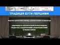 «ВІДПОВІДІ НА НАГАЛЬНІ ЗАПИТАННЯ В ВЕДЕННІПАЦІЄНТІВ З ЕНДОКРИННИМИ ЗАХВОРЮВАННЯМИВ УМОВАХ ВІЙНИ»