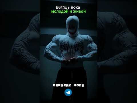 Про рост у меня в шапке профиля #рост #мотивация #успех