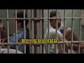 號稱惡魔島的嚴密監獄 男主們該如何逃脫 1979年的經典老片 號稱惡魔島的嚴密監獄 男主們該如何逃脫 1979年的經典老片