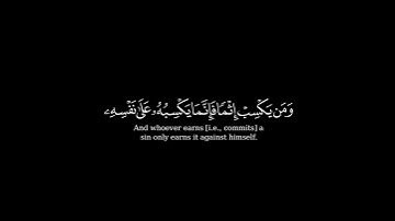 كرومة شاشة سوداء بصوت الشيخ #عمر_ضياء_الدين#سورة_النساء