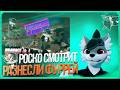 🐺 Роско смотрит Mr.Why? - Лицемерие фурри стримеров Кринжатура Смеяться над клоунами - нормально?
