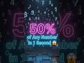 🤯 50% in 1 Second#maths #mathstricks #shorts #viralshorts #ytshorts #education #study #mathematics