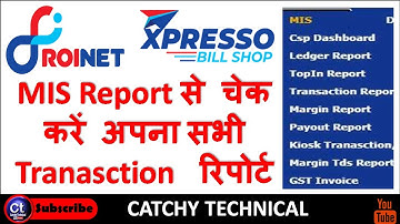 Roinet Xpresso | MIS Report से चेक करे अपना सभी Transaction रिपोर्ट | mis report | CATCHY TECHNICAL