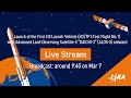 Launch of the First H3 Launch Vehicle with Advanced Land Observing Satellite-3 “DAICHI-3” onboard