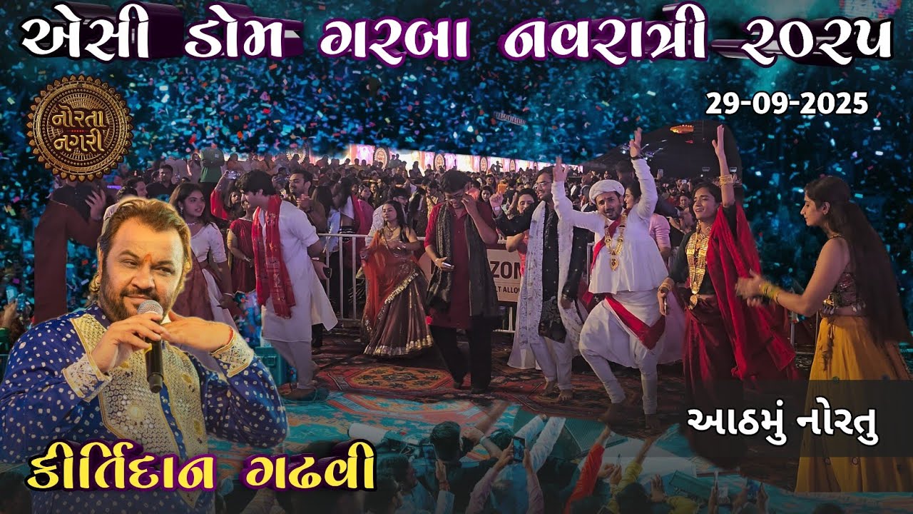Kirtidan Gadhvi Garba | Norta Nagari AC Dome Garba 2025 | Kirtidan Gadhvi Live in Ahmedabad