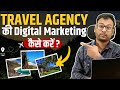 How to do digital marketing of travel agency  tours and travels business   my strategies