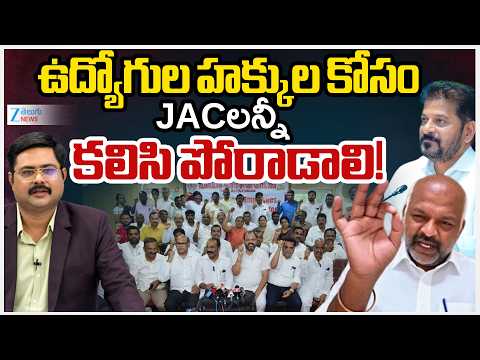 JAC Madhusudan Reddy Makes Shocking Comments on Telangana Employee Unity |  PRC and DA Issue | ZEE - ZEE24TELUGUNEWS