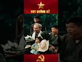 Ham muốn tột bậc của Bác Hồ #lichsu #hochiminh #huykun #huycuongsu