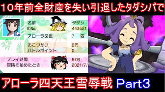 Back Undefined Skip Navigation Search Search Sign In Undefined Home Home Explore Explore Subscriptions Subscriptions Library Library History History Play All ポケモンusum ゆっくり実況まとめ 106 Videos 874 271 Views Last Updated On Aug 4