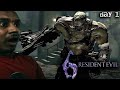 आज सामना zombies शी !! Resident Evil 6 !! #patilislive