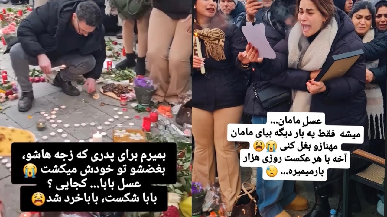 مامان عسل میشه فقط یه باره دیگه💔😢بیای مامان مهناز رو بغل کنی💔💔
