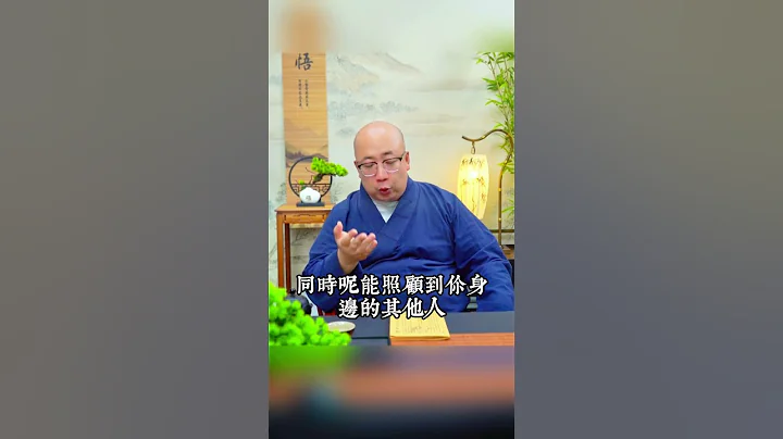 财不能外露，当心小人惦记，发财必须闷声发大财#财运 #发财 #人性 #小人 #运势 #八字 #命理 - 天天要闻
