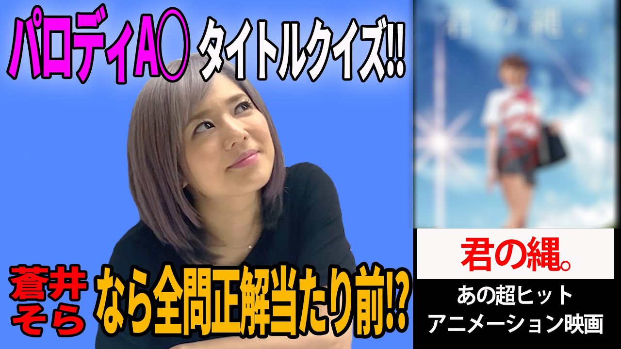 酷すぎる パロディa のタイトルが秀逸すぎた Yayafa