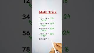 90% Log Fail 😱23×27 = ? Batao 👇 #brainquiz