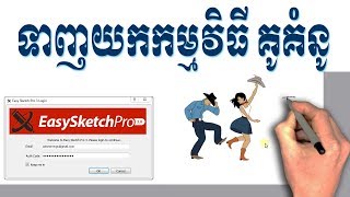 AdSEarnings: Easy Sketch Pro 3.0 | Best Drawing Software | Learn Color screenshot 4