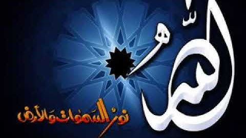 الشيخ ماجد الزامل ماتيسر من سورة إبراهيم ويبكي