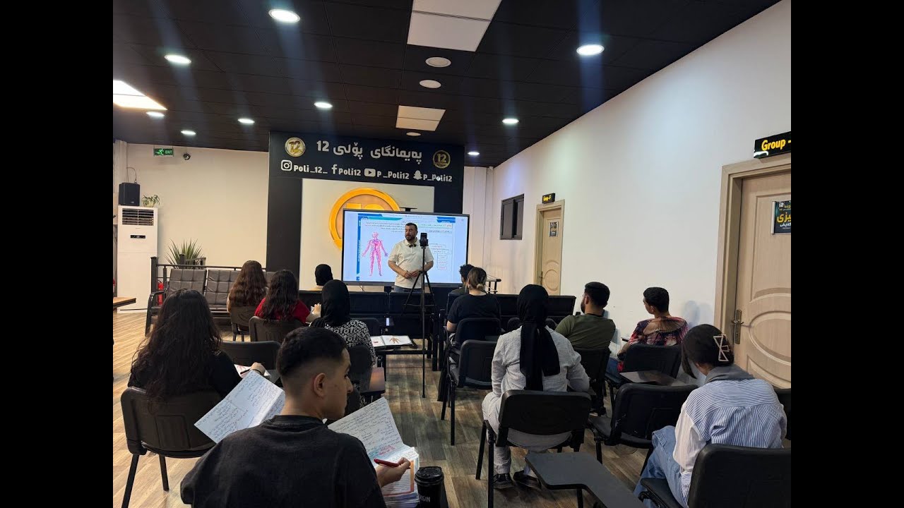 مامۆستا صنعان حامد وانەی زیندەزانی بەندی دووەم و سێ یەم