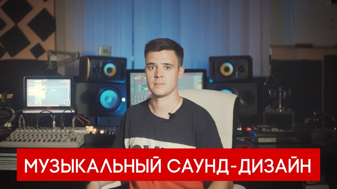 Инфинити оф саунд