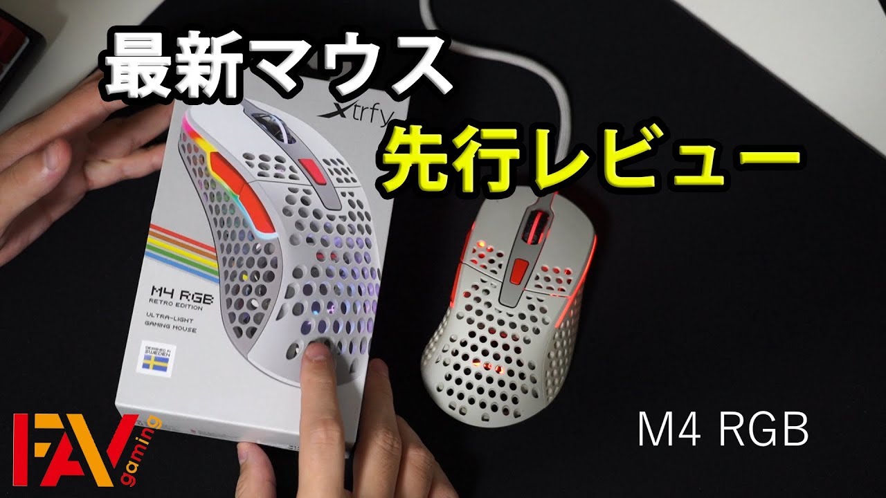 [デバイスレビュー] Xtrfy M4 RGB 先行レビュー | FAV | OdeNMiso - YouTube