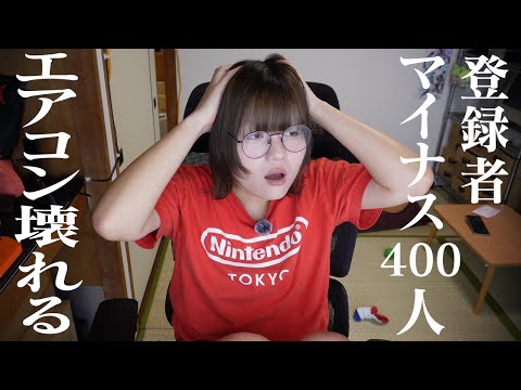 生活が危ういのでアルバイト始めることにしました。