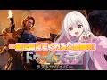 【ドゥームズデイ】一緒に1位目指してくれる人募集! 参加型 5/22