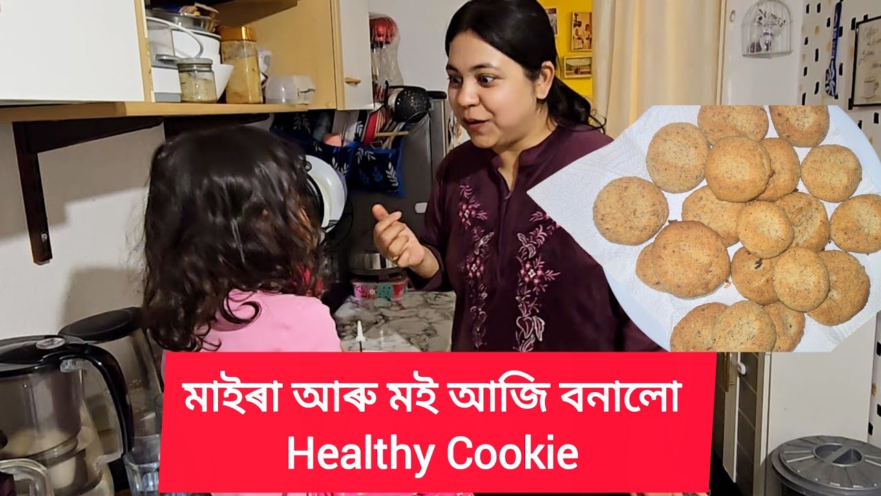 Healthy Almond Cookie recipe for Toddler | Almond Cookie Recipe | DAY7 