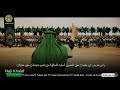 يا ابن شبيب دموع في حضرة الإمام الحسين عليه السلام العتبة العلوية المقدسة 