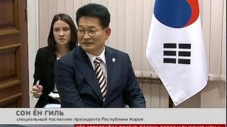 Корейские инвестиции. Новости. 29/06/2017. GuberniaTV Корейские инвестиции. Новости. 29/06/2017. GuberniaTV