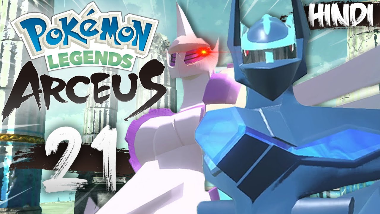 DIALGA &amp; PALKIA ORIGIN FORMS ! | Pokemon Legends Arceus Gameplay EP21 ...